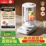 米家小米智能轻音变频破壁机P1 豆浆机榨汁料理儿童辅食机家用多功能全自动清洗 免煮1.5L