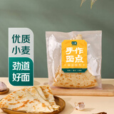 七鲜大饼500g