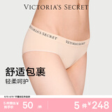 维多利亚的秘密（Victoria's Secret）维密 Logo弹力腰带比基尼包臀内裤