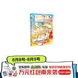 如果西游是一群喵2【书内赠拟人页】 西游喵 西游记 如果西游记是一群喵  即将出版 肥志 历史科普漫画 肥志新作历史科普百科漫画书 假如历史是一群喵 小学生儿童漫画趣味中国史绘本动漫