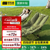 探险者（TAN XIAN ZHE）躺椅户外露营椅子折叠椅便携式家用休闲月亮椅可躺可睡办公室午休 徒步绿-四档调节【云软躺感丨防脱速扣脚托】400g夹棉