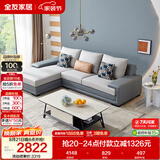 全友家居现代简约实木框架布艺沙发家用小户型客厅贵妃位转角沙发家具