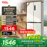 TCL 409升十字对开四开门白色冰箱变频离子杀菌除味风冷无霜新一级能效33分贝低音家用电冰箱以旧换新 R409V3-U国家补贴 象牙白