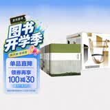 中国国家地理：诗画系列套装完结版（套装8册）（国学经典，绘画大师 启蒙读物国学诵读佳作 小学儿童课外读物）