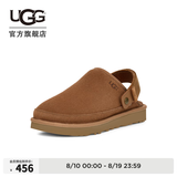 UGG春季男士时尚舒适平底包头休闲一脚蹬单鞋懒人鞋 1166915 CHE | 栗色 41 尺码偏小，建议拍大一码