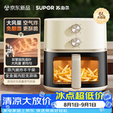 苏泊尔（SUPOR）空气炸锅26年新款蒸烤炸一体 6L大容量可视家用全自动大风量多功能蒸汽嫩炸一体机KJ60D808A