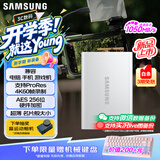 三星（SAMSUNG）4TB Type-c USB 3.2 移动固态硬盘（PSSD） T7焕新版 NVMe传输速度1050MB/s手机笔记本电脑外接SSD