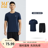 361°运动套装男春夏季跑步短袖基础舒适速干健身训练衣服 【男款】深墨蓝/超级黑 XL