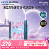飞利浦（PHILIPS）【七夕情人节礼物】声波电动牙刷钻石3系 5倍洁齿5种模式 洁净亮白2刷头 送男士/女友 HX5181/02蓝