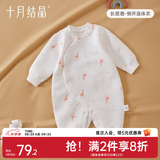 十月结晶婴儿连体衣秋冬夹棉宝宝哈衣爬服婴儿衣服 长颈鹿-侧开连体衣 59cm