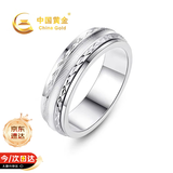 中国黄金时来运转银戒指男可转动闭口尾戒生日礼物男友老公结婚纪念日 925银时来运转戒指【22号】-京速达