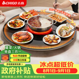 志高（CHIGO）【分区超薄】暖菜板 饭菜保温板2025新款热菜板加热桌垫带电磁炉带火锅暖菜板餐桌转盘ZG-DCL90-22
