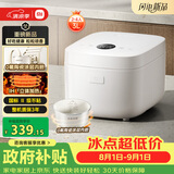 米家小米IH电饭煲2 健康0氟陶瓷涂层内胆 IH立体火 24H预约 3L适用2-4人 26min快煮