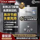 喆祥好太太【上门安装】其他商用燃气热水器洗澡煤气天然气低水压即热式强排 7L【电池款】纯铜水箱不包安装 液化石油气（罐装煤气）