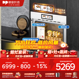 德普凯信（Depelec）德普TD55PRO无缝内胆蒸烤一体机一体拉伸全陶瓷内胆蒸烤箱APP智控自动烹饪高清彩屏蒸烤炸炖一体机 【无缝胆】【蒸烤同烹】磨砂白TD55M2PLUS