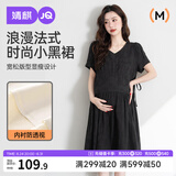 婧麒（JOYNCLEON）孕妇连衣裙夏款法式宽松小黑长裙遮肚子孕妇装 黑色XXL Jly156790