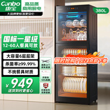 康宝（Canbo）大容量消毒柜立式家用烘干双门商用食堂饭店星级紫外线碗筷消毒碗柜ZTP380H-E2