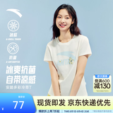 安踏冷萃T丨多彩短袖休闲百搭亲肤T恤女装夏季新款透气正肩运动上衣 【经典大logo】象牙白-1 | 3A抗菌 M /女165
