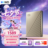 西部数据（WD）移动硬盘5TB type-c Ultra系列 2.5英寸 金 机械硬盘 笔记本电脑外接加密兼容Mac 大容量家庭存储