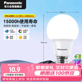 松下（Panasonic）LED灯泡 照明灯E27灯泡螺口节能灯源灯具 9瓦6500K球泡