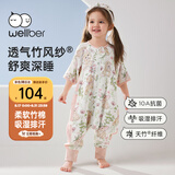 威尔贝鲁【吸湿排汗】婴儿睡袋儿童3-6岁宝宝前4后2夏季薄款睡衣樱野粉XL
