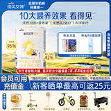 佳贝艾特（Kabrita）悦白1段 新生幼儿羊奶粉（0-6个月）荷兰进口OPO配方新国标低致敏 悦白1段400克x5