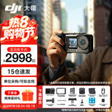 大疆（DJI）Action 6 运动相机 户外摩托骑行潜水徒步vlog便携式4K全能旗舰级摄像机可变光圈 Osmo Action 6 Action 6 街拍套装【多人推荐】 标准版（不含随心换）