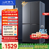 新飞410L十字门一级能效变频风冷无霜ACT净味冰箱BCD-410WK 国家补贴