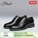 宾度（J.Benato）【品牌旗舰】男鞋春秋季商务正装皮鞋系带德比鞋子透气西装婚鞋 黑色 40
