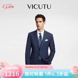 威可多（VICUTU）男士潮流【进口澳洲羊毛】小蓝西羊毛春夏易打理正装结婚礼服外套 西服175B或西裤84 26 蓝色西裤