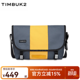 TIMBUK2邮差包斜挎包经典拼色信使包时尚休闲男包学生挎包单肩挎包 光束橙 XS