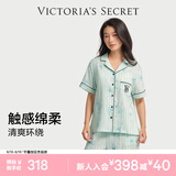 维多利亚的秘密单依纯同款宅度假系列天丝绵柔印花凉感睡衣家居服七夕情人节礼物 36BJ薄荷苏打-短袖长裤 11262805 XXS