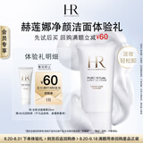 赫莲娜全新洁面慕斯20ml祛痘修护紧致舒缓护肤品试用装