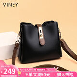 viney包包女包牛皮斜挎水桶包轻奢品牌单肩包生日七夕情人节礼物送女友