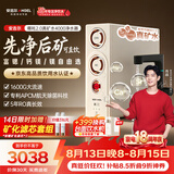安吉尔家用净水器哪吒2.0真矿水4000厨下专用净水机RO膜反渗透1600G矿物质水J3675-ROC210