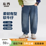 左西男童牛仔裤儿童裤子秋装2026新款男孩秋装中大童长裤 牛仔色 140