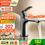 箭牌（ARROW）冷热水龙头面盆家用精铜卫生间洗手池浴室洗脸盆防溅单孔净铅龙头 【枪灰色】精铜面盆龙头(进口纽珀起泡器)