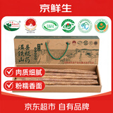 京鲜生焦作温县沙土铁棍山药净重6斤(盒长60/70公分)聚怀斋地标礼盒
