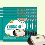 京水湾豆腐卤水盐卤做豆腐豆花食品级家用全套工具教程5g小袋 5g*40袋+45cm纯棉滤布+模具
