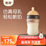 世喜奶瓶新生儿3-6个月以上防胀气婴儿ppsu仿母乳断奶奶嘴防呛300ml