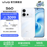 vivo S60 4K原生感Live 云台级防抖主摄 高通第三代骁龙8s 湿手秒开超声波指纹2.0 新品拍照手机 星星海 12GB+256GB 赠 vivo TWS A5蓝牙耳机