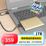 黑甲虫 (KINGIDISK) 1TB USB3.0 移动硬盘 SLIM系列 2.5英寸 中国金 9.5mm金属纤薄 抗震抗压 SLIM100