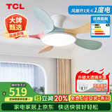 TCL全光谱护眼风扇灯客厅吊扇灯餐厅灯风扇一体电风扇吊灯 吸顶彩色-46寸五叶-变频-遥控