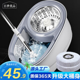 百世优品旋转拖把2头家用一拖净免手洗2026懒人神器甩干桶吸水拖布