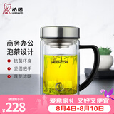 希诺（heenoor）双层玻璃杯男士耐热防烫带把带手柄商务办公玻璃水杯过滤茶杯子 【抗菌小熊款】-不锈钢部件435ml