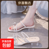 仙女风水晶跟凉拖鞋女2025年夏季蝴蝶结水钻一字拖百搭气质高跟鞋 米白色 38