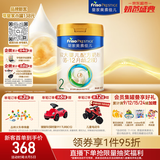 美素佳儿（Friso）皇家较大婴儿配方奶粉 2段（6-12个月）800克 乳铁蛋白 新国标