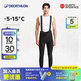 迪卡侬骑行服RCR骑行紧身裤防水防风山地公路骑行自行车男 RCR竞赛骑行长裤-防风保暖款 L