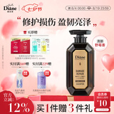 黛丝恩致美损伤修护洗发水450ml 改善毛躁盈润亮泽