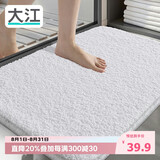 大江浴室地垫卫生间门口吸水垫厕所脚垫浴室防滑地垫40x60cm